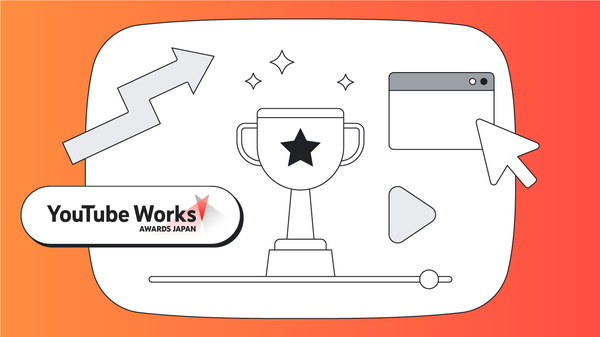 YouTube Works Awards Japan 2023